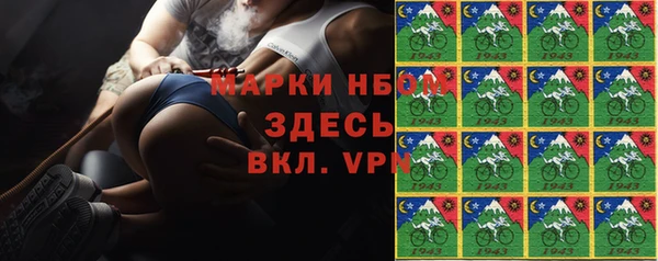 спайс Верея