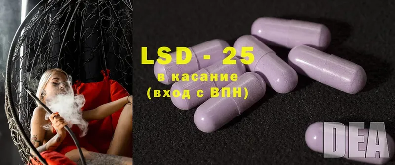 где найти наркотики  мориарти формула  LSD-25 экстази кислота  Солигалич 